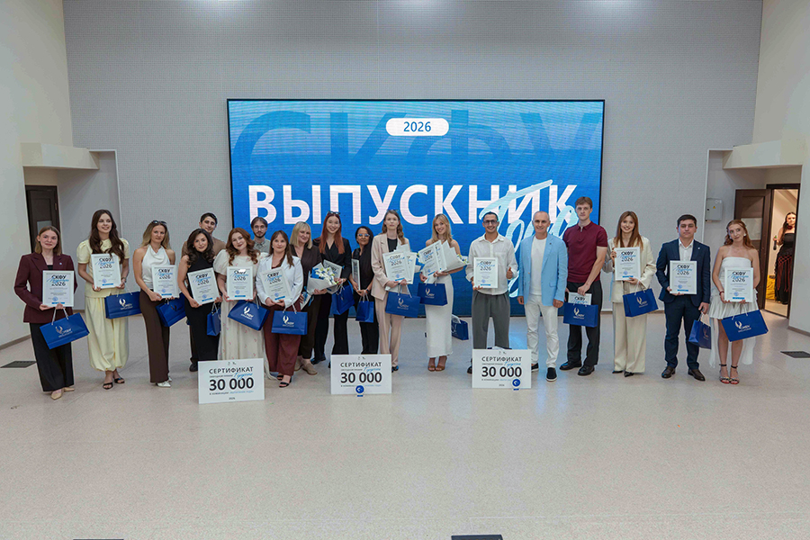 studenty-fmo-laureaty-premii-gordost-SKFU-2026-fmo-ncfu-ru-01.jpg