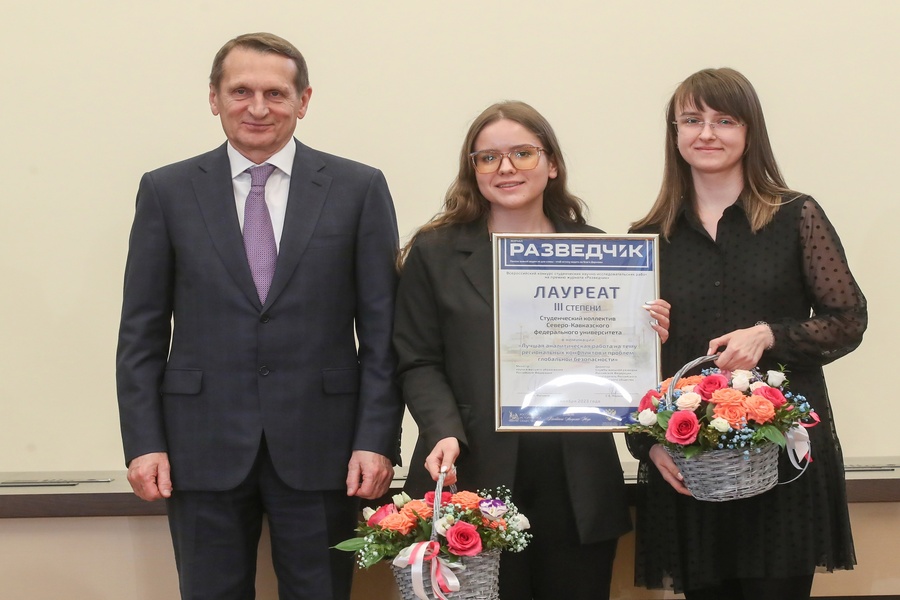 Департамент международных отношений