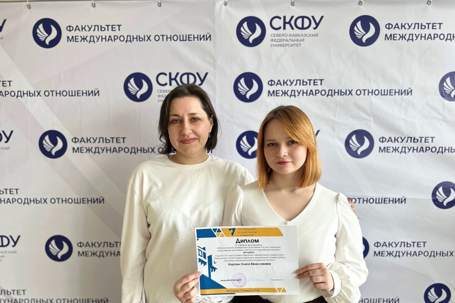 studentka_skfu_zavoevala_diplom_po_proektu_molodezhnoy_diplomatii.jpg