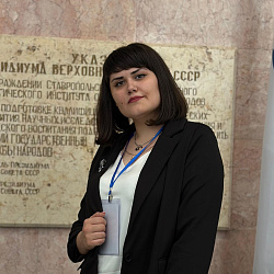 Труфанова Виктория Максимовна