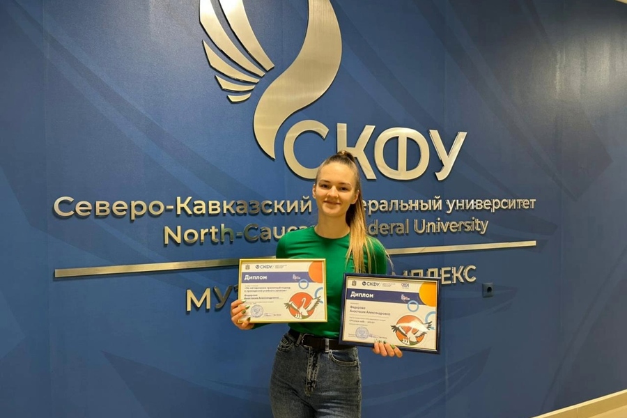 v_SKFU_otmetili_luchshih_pedagogov_fmo_ncfu_ru_01.jpg