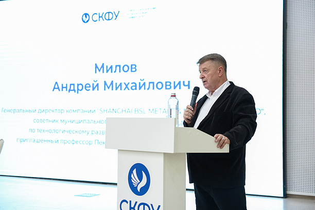 На ФМО прошла лекция в рамках проекта «Россия и Китай капитал будущего»