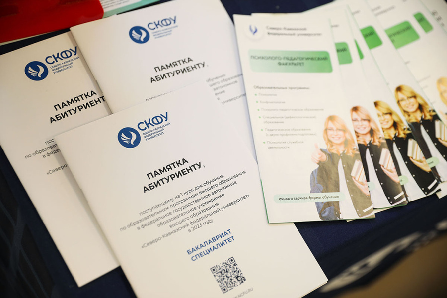 Абитуриенту